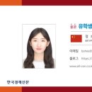 [올콘 기자단] 모이면 싸진다! 대륙의 공동구매 앱 拼多多 (핀또어또어 )파헤치기
