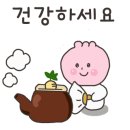 쿠팡광주3신선센터