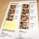 반반한족발 닭발(학동점) 이미지