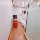 에비뉴스테이에이동