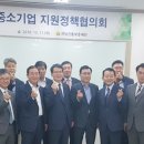 전라남도중소기업진흥원 이미지