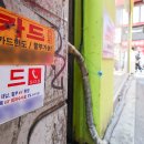 광고물협회-9 이미지