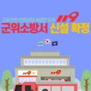 군위남부초 이미지