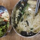 곰배국수