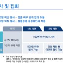 위드 노래연습장 이미지