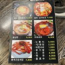 왕소금생삼겹살갈매기 이미지