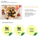 아리랑식품 네이버블로그