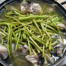 해산아구찜