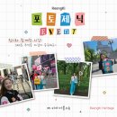 [링키영어 아시아드점] 링키 포토제닉 이벤트 Reengki in JEJU