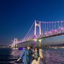 부산 해운대 요트 마린시티 뷰 호캉스 코스 요트이디엠 할인예약 다녀온 후기