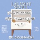 경주 두산위브트레지움 아기거실매트 시공 후기, 라라매트 무황변 이븐1200매트 선택 이유