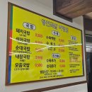 영진밥상 | 부산 화명 국밥 맛집 영진돼지국밥 화명점 야들한 수육과 꽉찬 순대