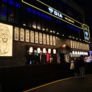 토라천호 이미지