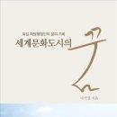 청주예술의전당 대회의실 이미지