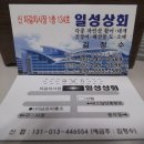 번창상회 이미지