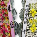 영덕제일요양병원 이미지