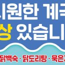 용기획
