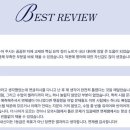 세종대성고등학교