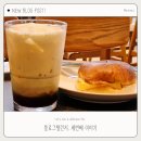 블챌. 세번째 이야기