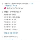 코블유