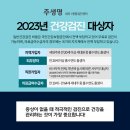 지인내과의원 이미지