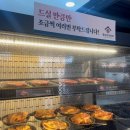 명륜진사갈비대소점