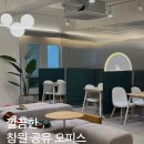 애플타워 | [창원/용호동] 깔끔하고 가성비 괜찮은 창원사무실임대 오피스 애플 타워 창원점 이용 후기
