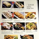 고우 합정점 이미지