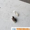 우진카센타 이미지