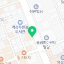 푸른솔염색 이미지