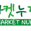 주식회사 누리푸드 이미지