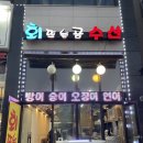 회뜨는곰