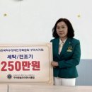 (사)한국척수장애인경북협회 구미시지회 이미지