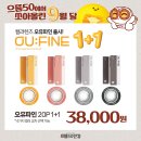 하나안경콘택트 이미지