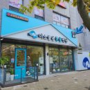 상록동물병원 이미지