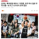 &#39;남자 농구대표팀 에이스&#39; 이현중 - 일본 B리그팀 나가사키 벨카와 계약 이미지
