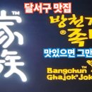 글방천 이미지