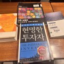 (주)알버스 | [20250301] 독서 모임 후기