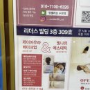 리더스앤제이 이미지