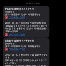 본 동물메디컬센터 외과동물병원 이미지