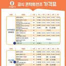 E안경하당점 이미지