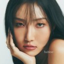 원광정보예술고등학교 | 화사 나이 키 프로필 성균관대 축제 논란