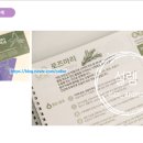 아로마전문관리사 -아로마테라피 1급 2급 자격증