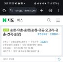 로컬유등스테이 이미지