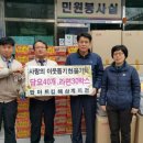서원유통탑마트김해 이미지