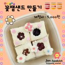 달을보는농부 이미지