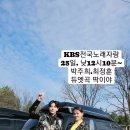 kbs1전국노래자랑-속초시 이미지