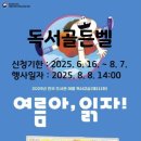 도서관나들이 이미지