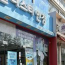 글라스타안경전남대점 이미지