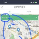 온두레약국 이미지